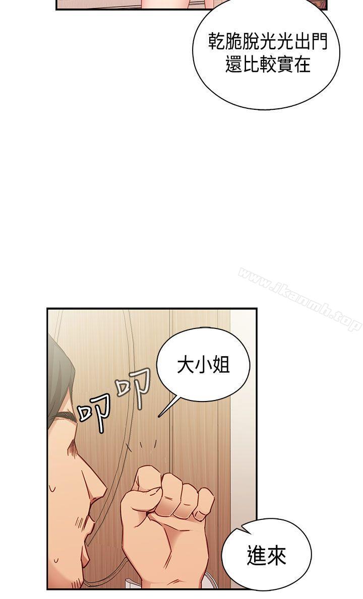 韩国漫画H校园韩漫_H校园-第34话在线免费阅读-韩国漫画-第31张图片