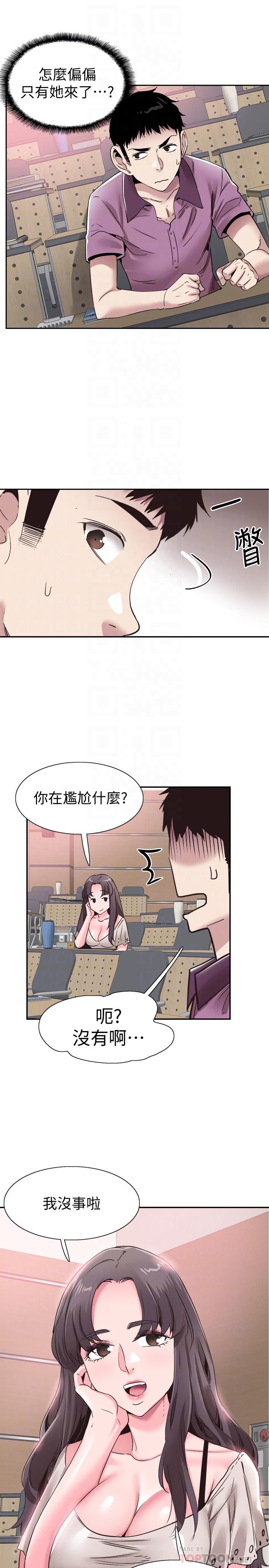 韩国漫画校园LIVE秀韩漫_校园LIVE秀-第54话-佳颖，别这样在线免费阅读-韩国漫画-第12张图片