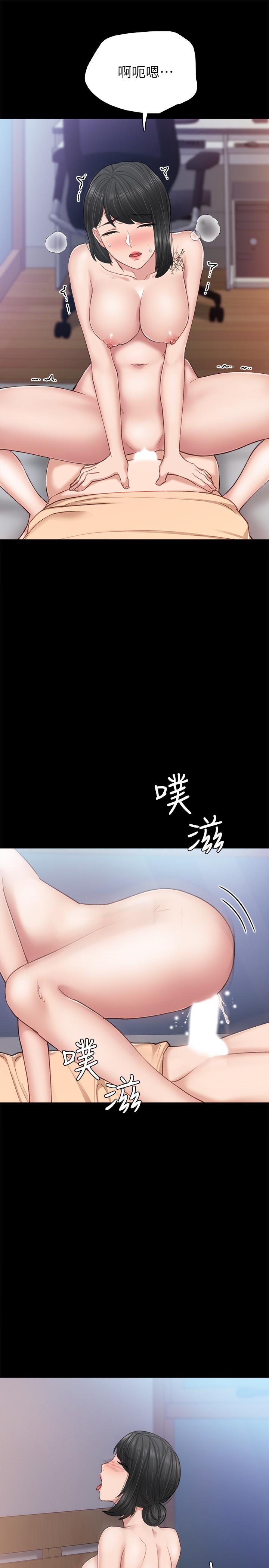 韩国漫画实习老师韩漫_实习老师-第64话-璟珊真的恋爱了在线免费阅读-韩国漫画-第25张图片