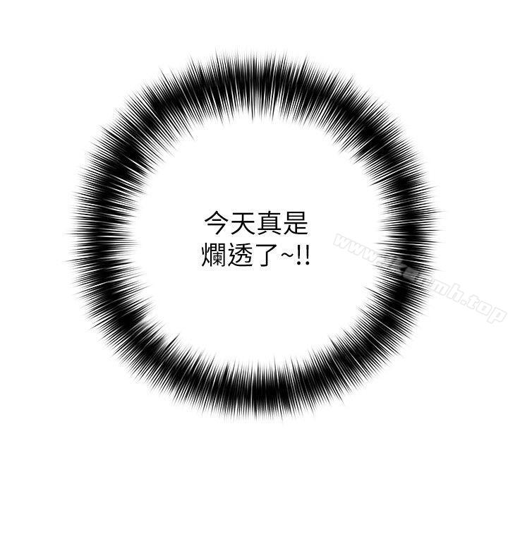 韩国漫画弱点韩漫_弱点-第6话---又找上门的美英组长在线免费阅读-韩国漫画-第20张图片