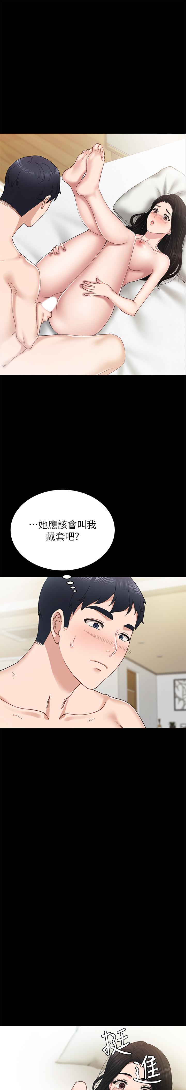 韩国漫画实习老师韩漫_实习老师-第70话-快乐的啪啪啪时间在线免费阅读-韩国漫画-第1张图片