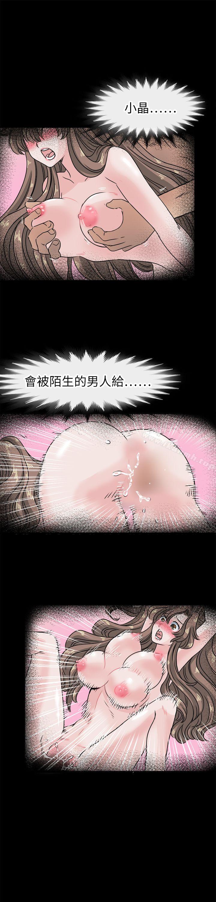 韩国漫画教练教教我(完结)韩漫_教练教教我(完结)-第45话在线免费阅读-韩国漫画-第1张图片