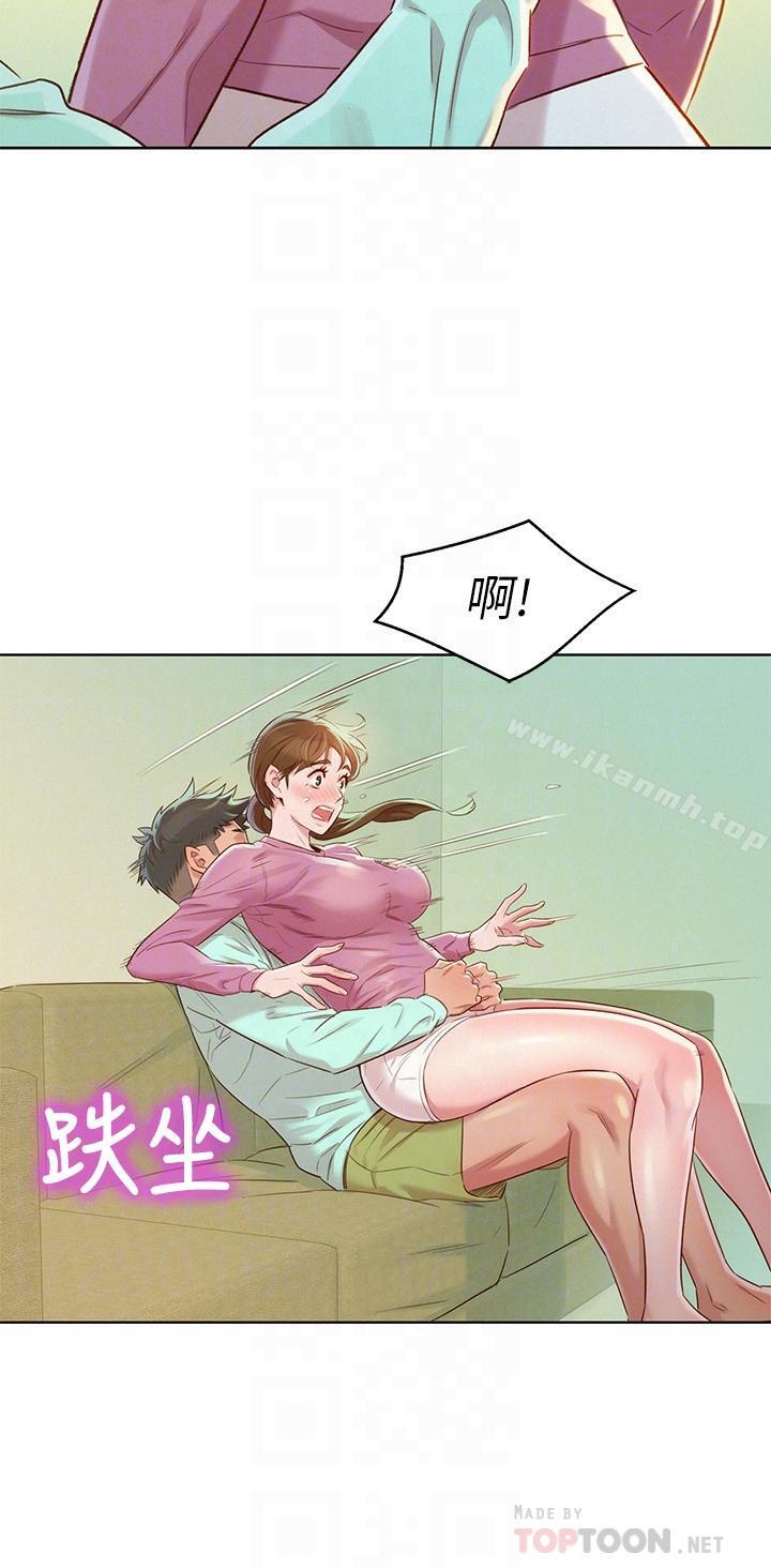 韩国漫画漂亮干姐姐韩漫_漂亮干姐姐-第79话-在志豪的带领之下在线免费阅读-韩国漫画-第14张图片