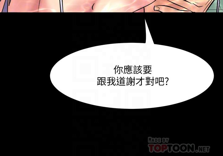 韩国漫画与前妻同居韩漫_与前妻同居-第64话-李主播，要不要跟我约会在线免费阅读-韩国漫画-第4张图片