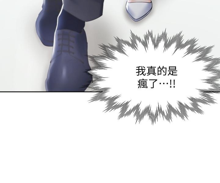 韩国漫画渴望：爱火难耐韩漫_渴望：爱火难耐-第10话-前辈怎么会跟我老婆...在线免费阅读-韩国漫画-第27张图片