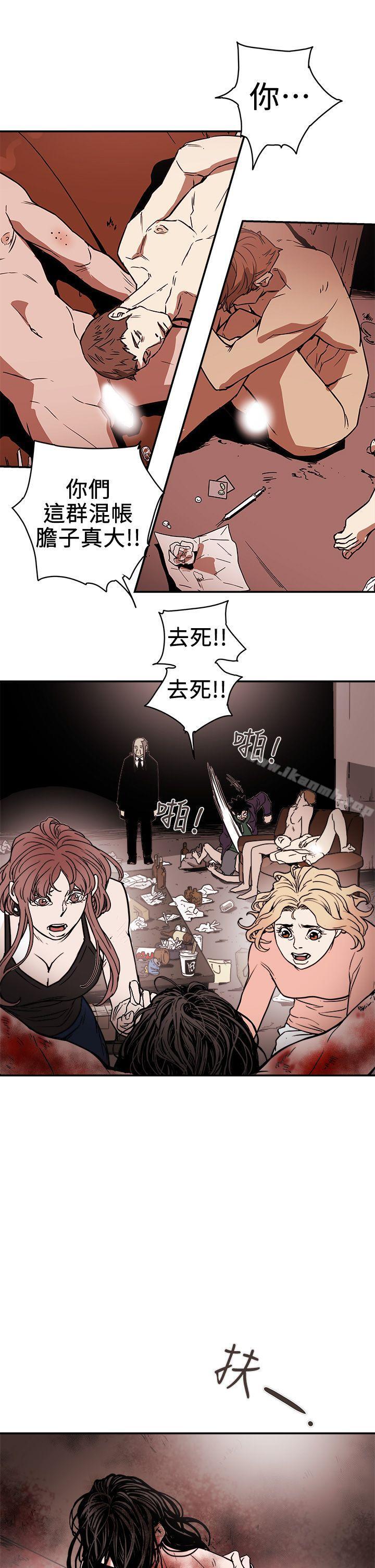 韩国漫画Honey-trap-甜蜜陷阱韩漫_Honey-trap-甜蜜陷阱-第88话在线免费阅读-韩国漫画-第25张图片