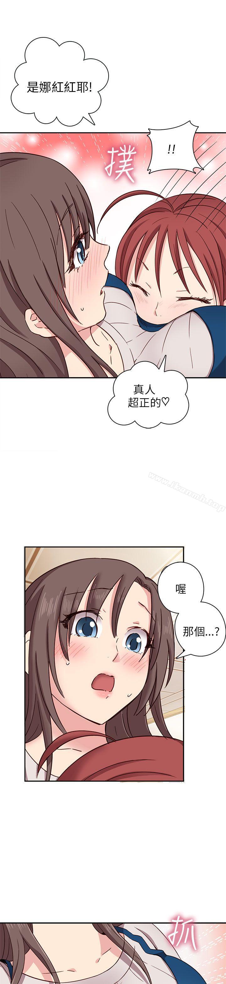 韩国漫画H校园韩漫_H校园-第21话在线免费阅读-韩国漫画-第69张图片