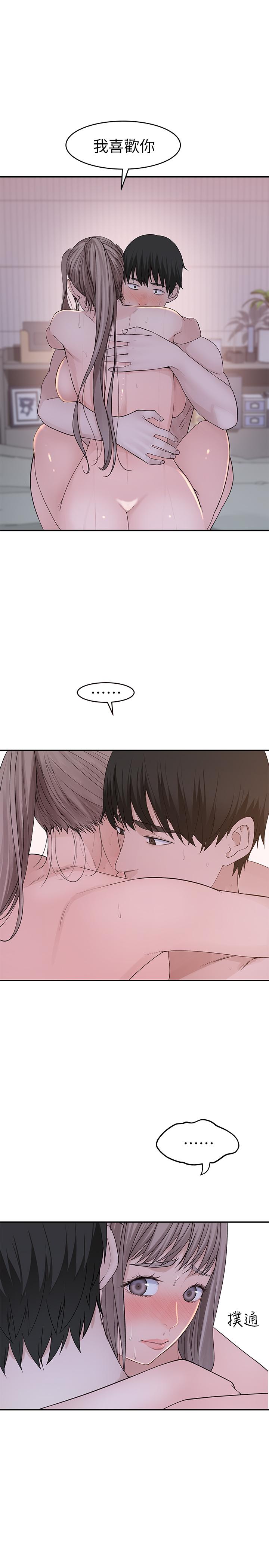 韩国漫画我们的特殊关系韩漫_我们的特殊关系-第35话-十年前闻过的体香在线免费阅读-韩国漫画-第27张图片