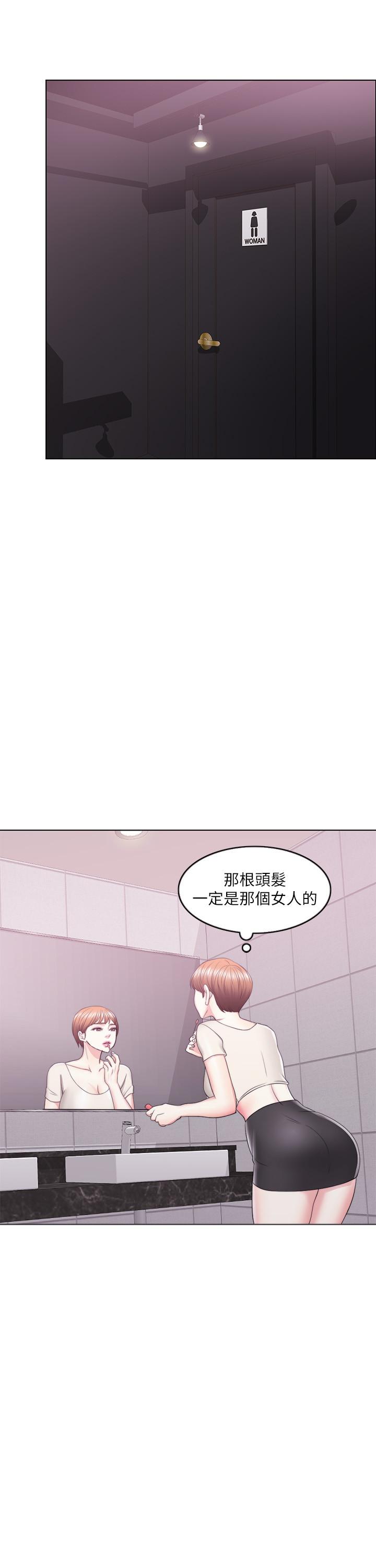 韩国漫画湿身游泳课韩漫_湿身游泳课-第20话-婷婷决定要出轨了在线免费阅读-韩国漫画-第20张图片