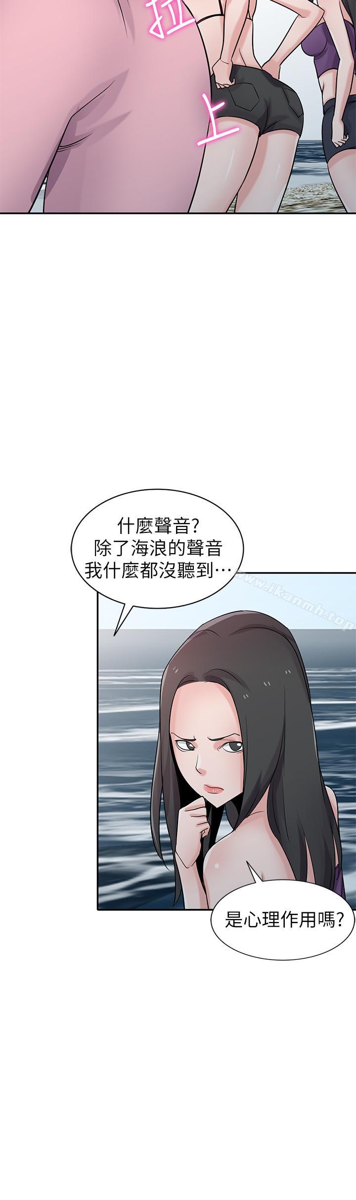 韩国漫画驯服小姨子韩漫_驯服小姨子-第70话--在海边解放的三人在线免费阅读-韩国漫画-第27张图片