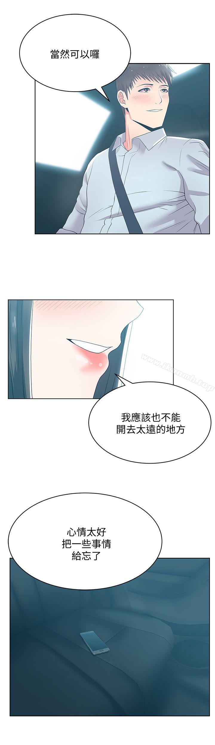 韩国漫画老婆的闺蜜韩漫_老婆的闺蜜-第23话-妳以为我会相信妳的话吗?在线免费阅读-韩国漫画-第28张图片