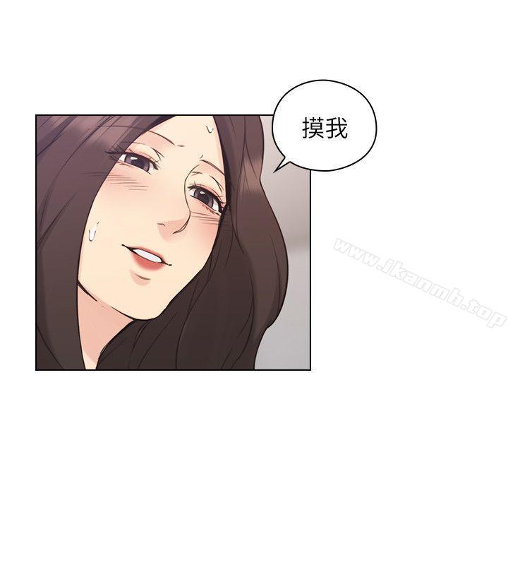 韩国漫画老师,好久不见韩漫_老师,好久不见-第34话在线免费阅读-韩国漫画-第27张图片