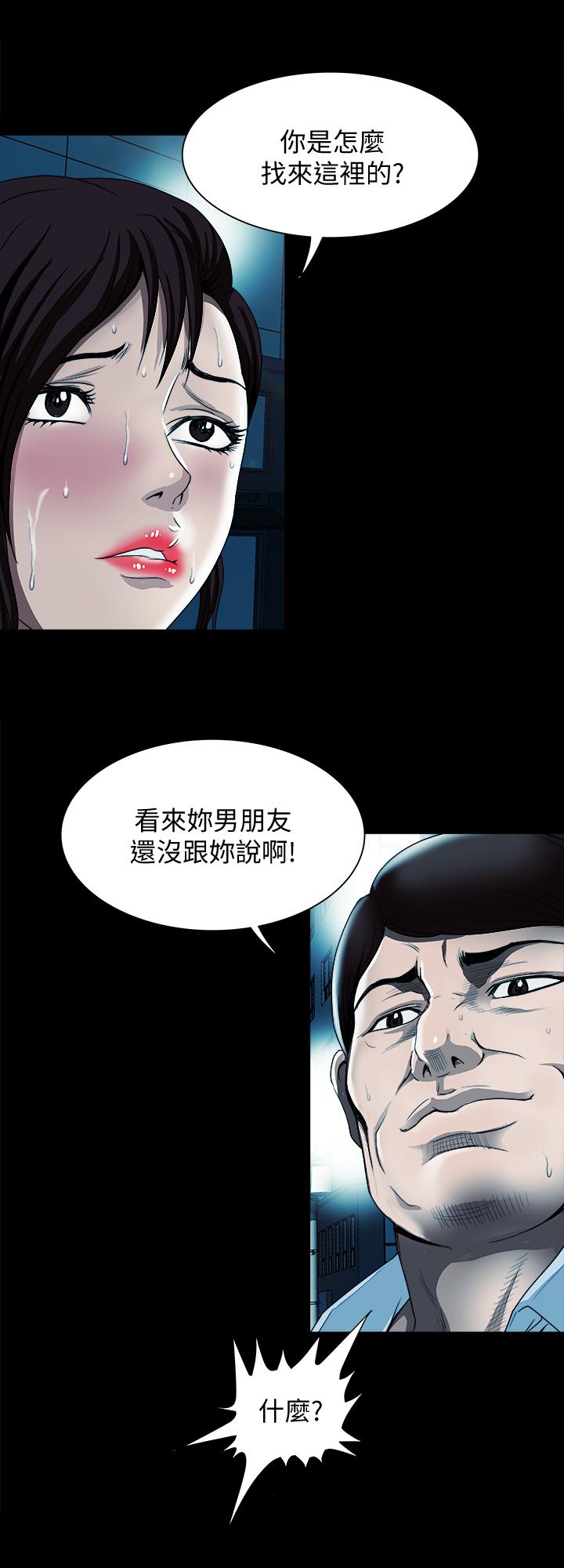 韩国漫画别人的老婆韩漫_别人的老婆-第79话(第2季)-应该可以3P吧在线免费阅读-韩国漫画-第13张图片