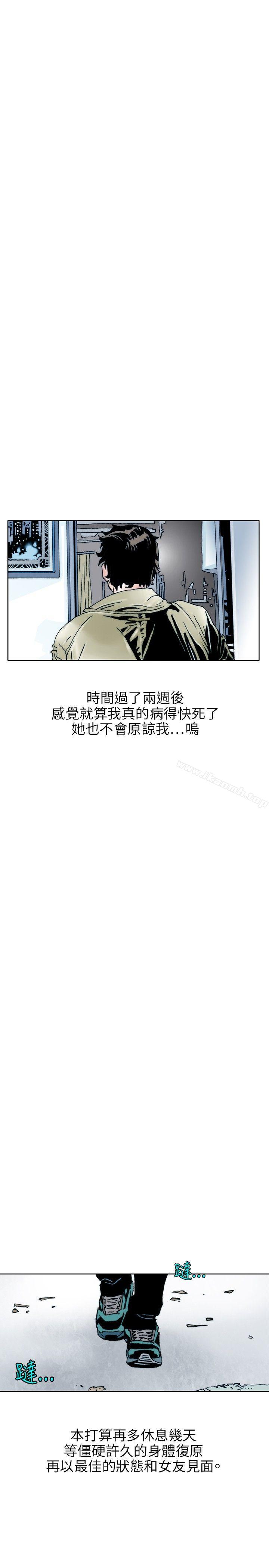 韩国漫画秘密Story(完结)韩漫_秘密Story(完结)-性爱奴隶(2)在线免费阅读-韩国漫画-第8张图片