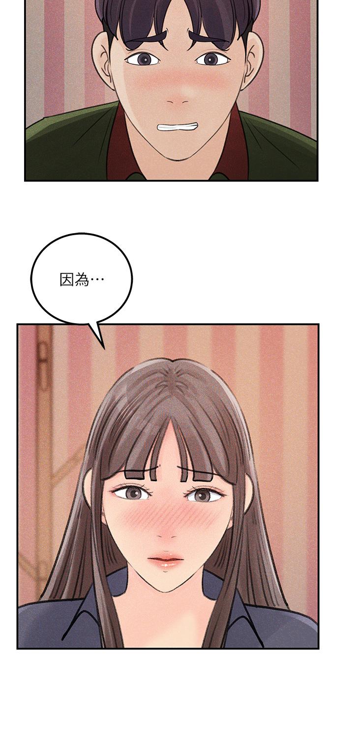 韩国漫画女神收藏清单韩漫_女神收藏清单-第38话-最终话-梦想中的火热爱情在线免费阅读-韩国漫画-第30张图片