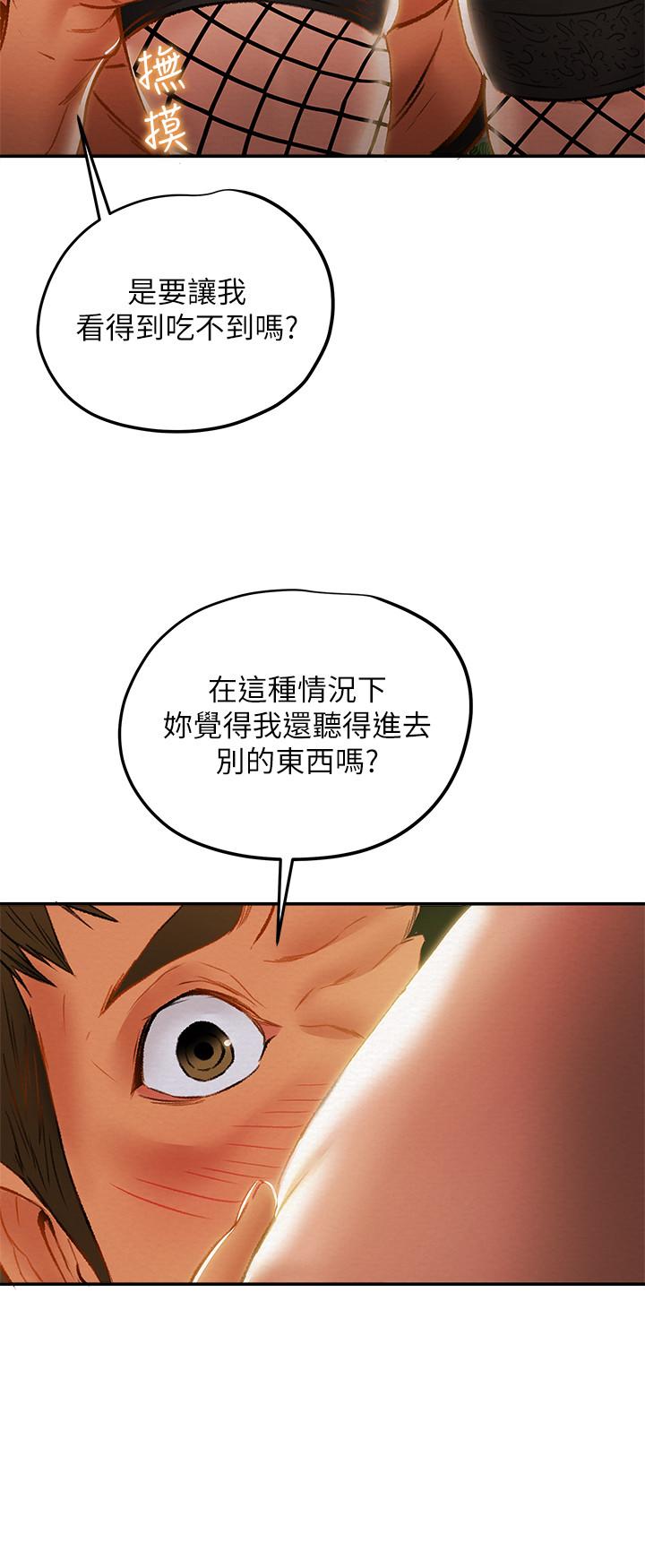 韩国漫画纯情女攻略计划韩漫_纯情女攻略计划-第29话-趁老婆睡著偷偷去隔壁房在线免费阅读-韩国漫画-第24张图片