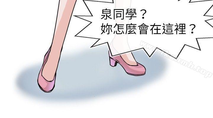 韩国漫画教练教教我(完结)韩漫_教练教教我(完结)-第23话在线免费阅读-韩国漫画-第22张图片