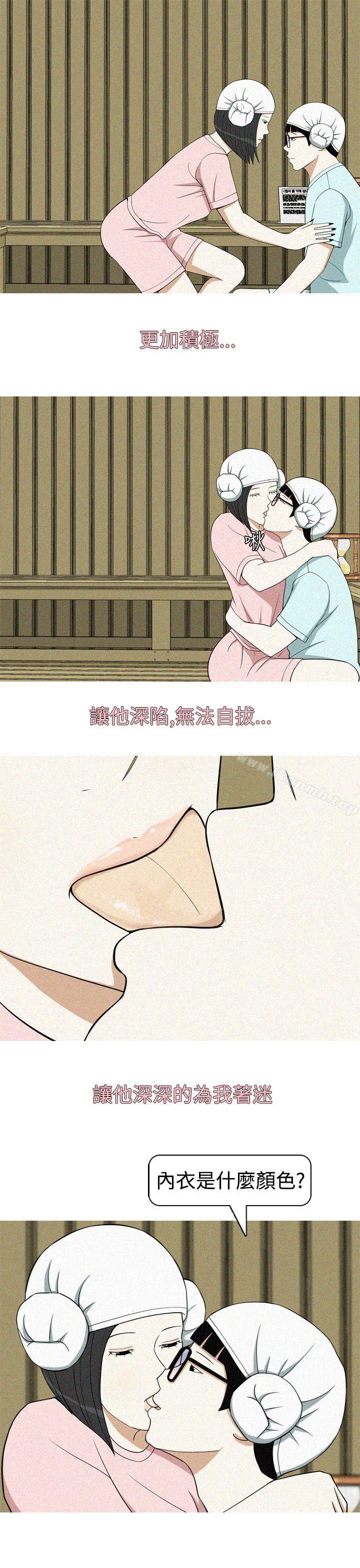 韩国漫画美人花坊(完结)韩漫_美人花坊(完结)-第19话在线免费阅读-韩国漫画-第7张图片