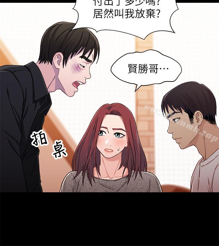 韩国漫画兄妹关系韩漫_兄妹关系-第26话-改变所有人命运的那天在线免费阅读-韩国漫画-第11张图片