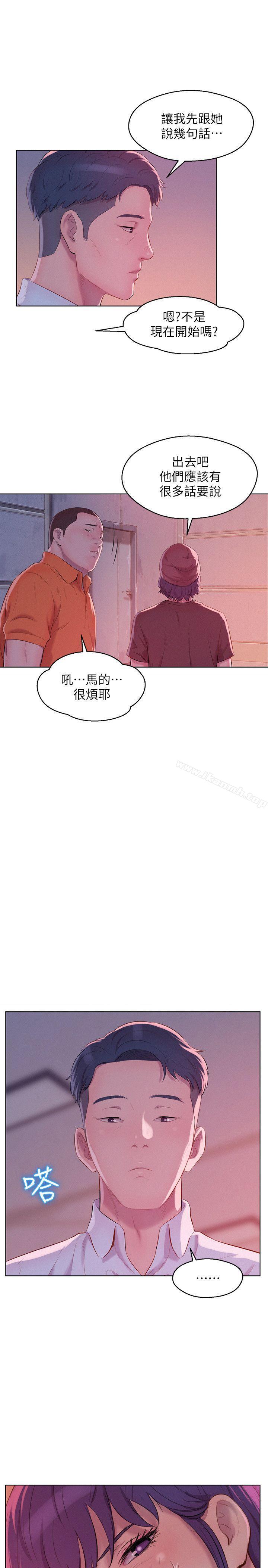 韩国漫画新生淫乱日记韩漫_新生淫乱日记-第50话-被扒光光的熙恩在线免费阅读-韩国漫画-第28张图片