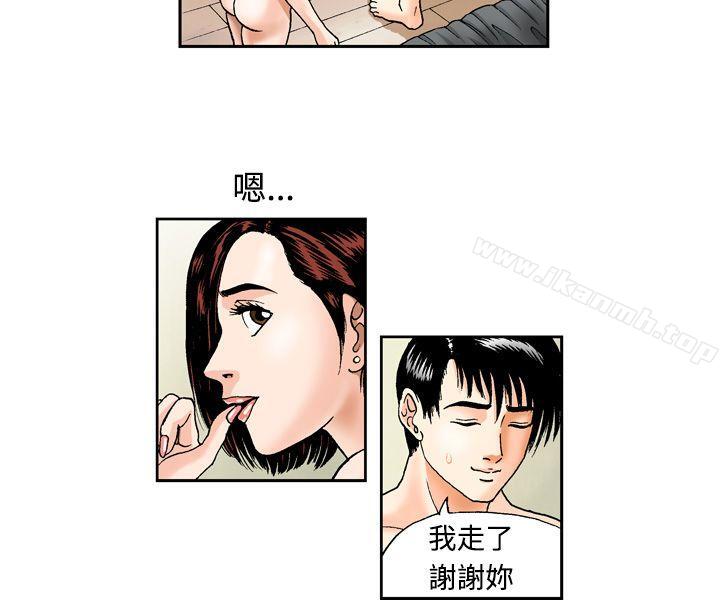 韩国漫画疗育女孩(完结)韩漫_疗育女孩(完结)-第1话在线免费阅读-韩国漫画-第12张图片