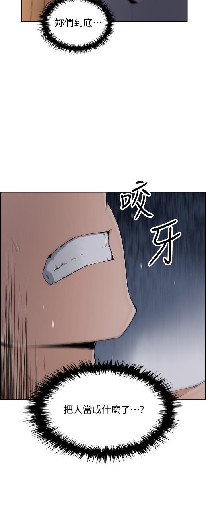 韩国漫画前女友变女佣韩漫_前女友变女佣-第44话-对正玄不变的心意在线免费阅读-韩国漫画-第20张图片