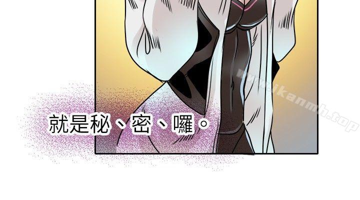 韩国漫画教练教教我(完结)韩漫_教练教教我(完结)-第14话在线免费阅读-韩国漫画-第6张图片