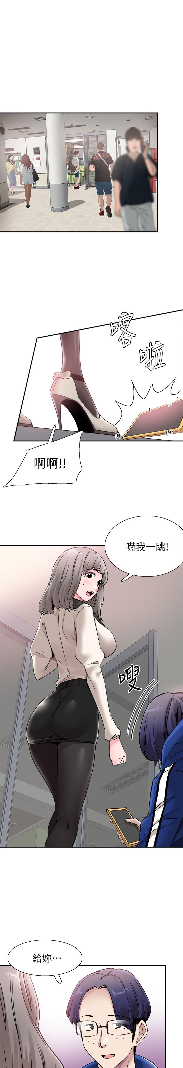 韩国漫画校园LIVE秀韩漫_校园LIVE秀-第58话-无法挽回的话语在线免费阅读-韩国漫画-第20张图片