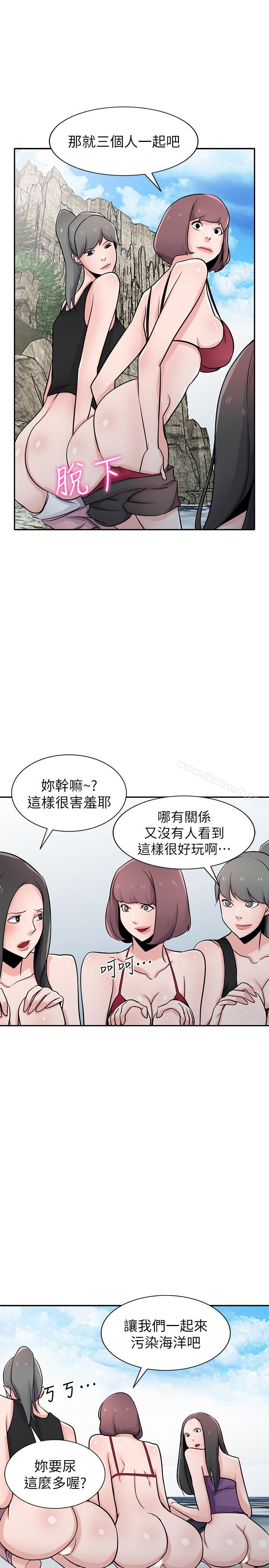 韩国漫画驯服小姨子韩漫_驯服小姨子-第70话--在海边解放的三人在线免费阅读-韩国漫画-第22张图片