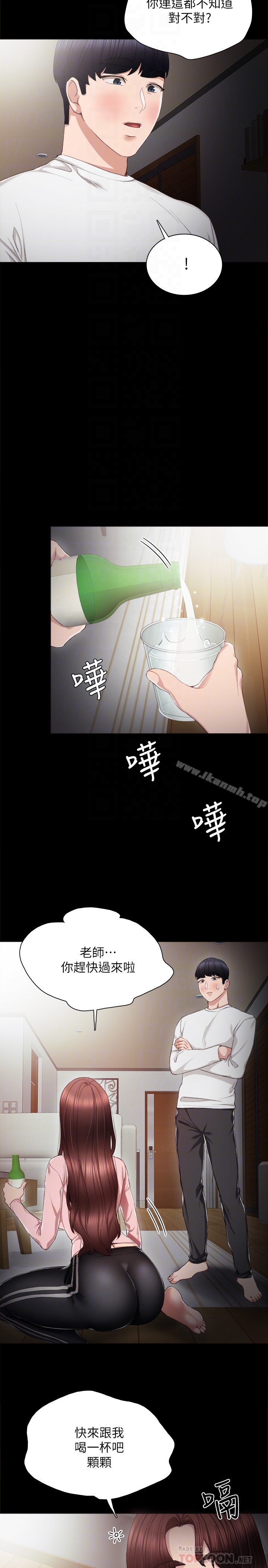 韩国漫画实习老师韩漫_实习老师-第20话-珠荷的屁股让人欲火难耐在线免费阅读-韩国漫画-第7张图片