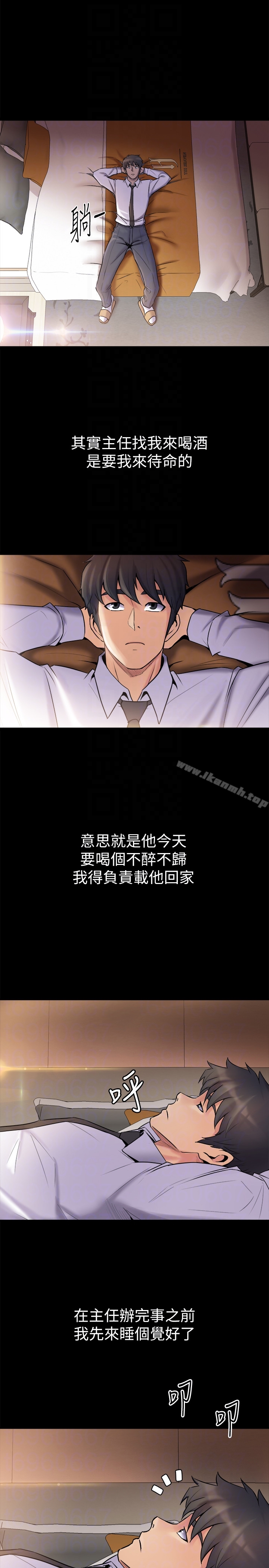 韩国漫画与前妻同居韩漫_与前妻同居-第5话-温热紧实的下面在线免费阅读-韩国漫画-第19张图片