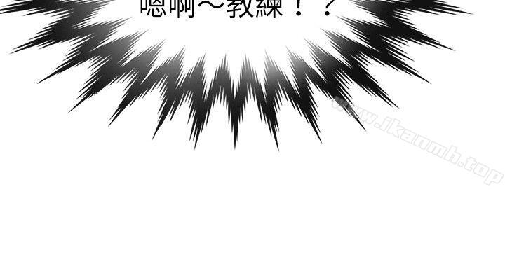 韩国漫画教练教教我(完结)韩漫_教练教教我(完结)-第25话在线免费阅读-韩国漫画-第23张图片