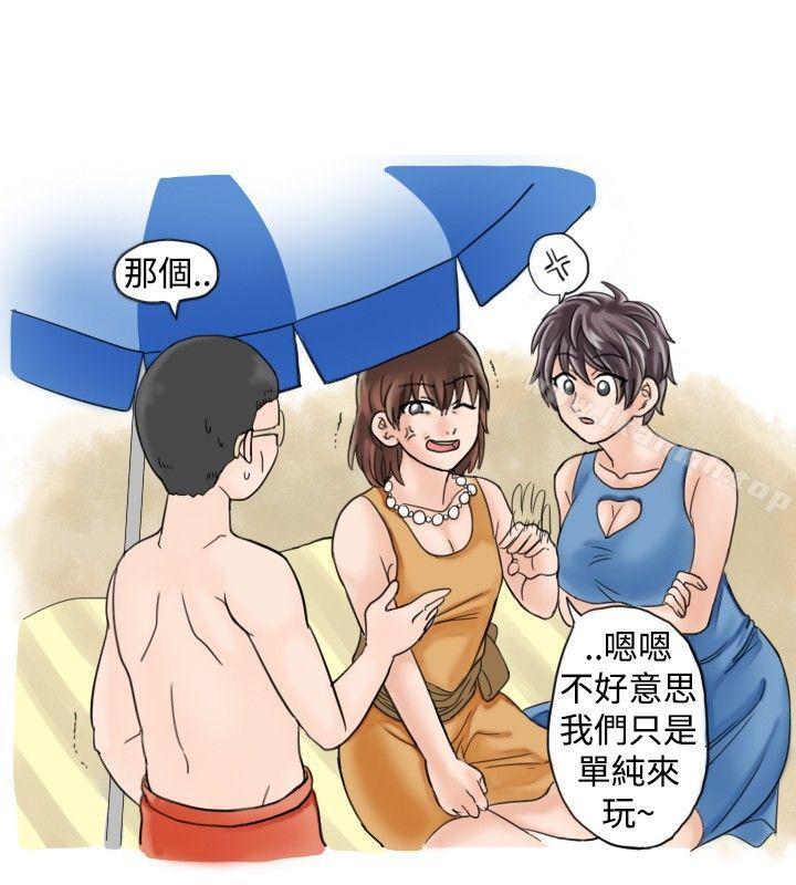 韩国漫画秘密Story(完结)韩漫_秘密Story(完结)-海边猎艳一夜情(上)在线免费阅读-韩国漫画-第4张图片