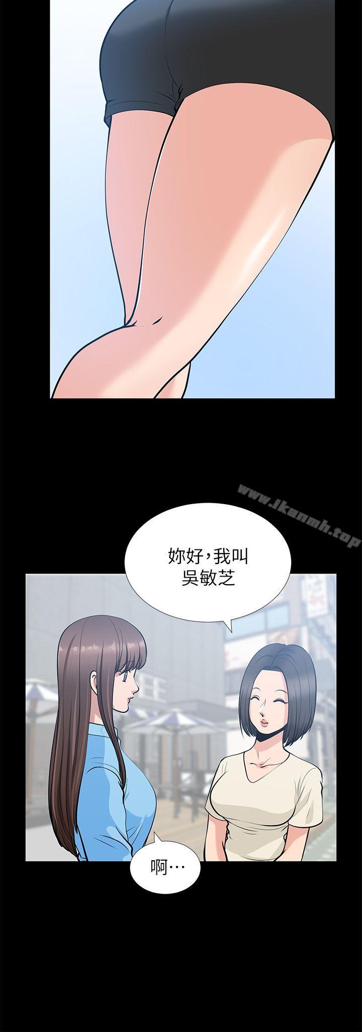 韩国漫画朋友妻韩漫_朋友妻-第21话-叫男妓的妻子在线免费阅读-韩国漫画-第8张图片