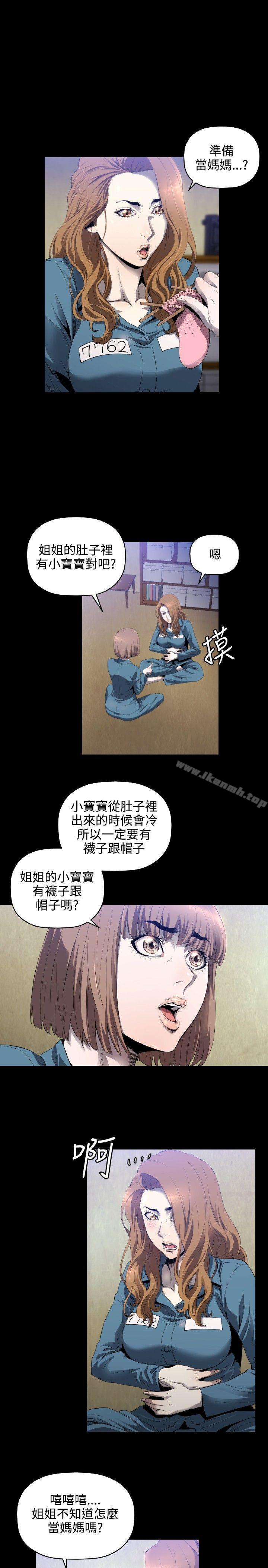 韩国漫画花冠:-无法盛开的花韩漫_花冠:-无法盛开的花-第5话在线免费阅读-韩国漫画-第18张图片