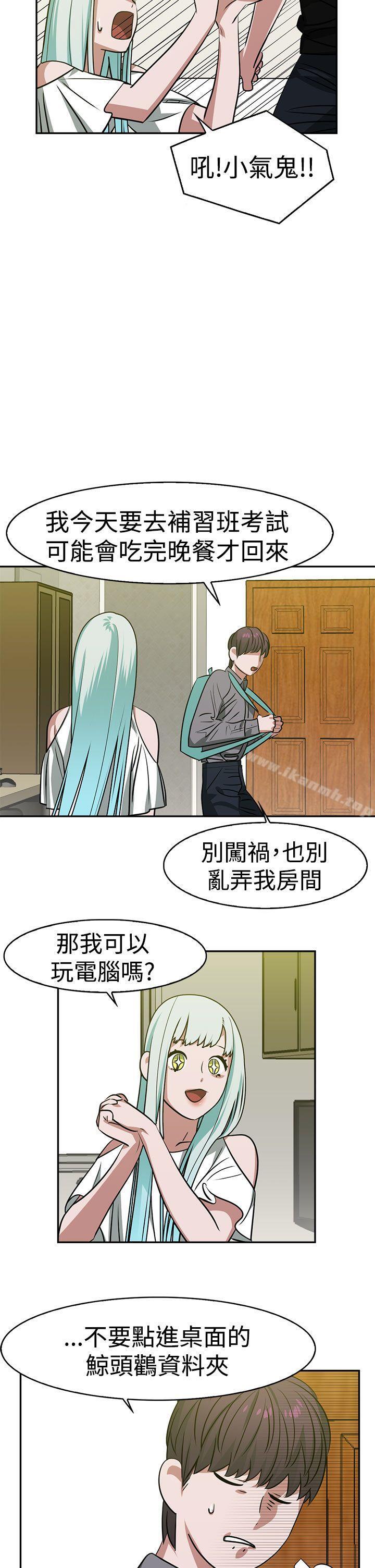 韩国漫画辣魅当家韩漫_辣魅当家-第15话在线免费阅读-韩国漫画-第2张图片