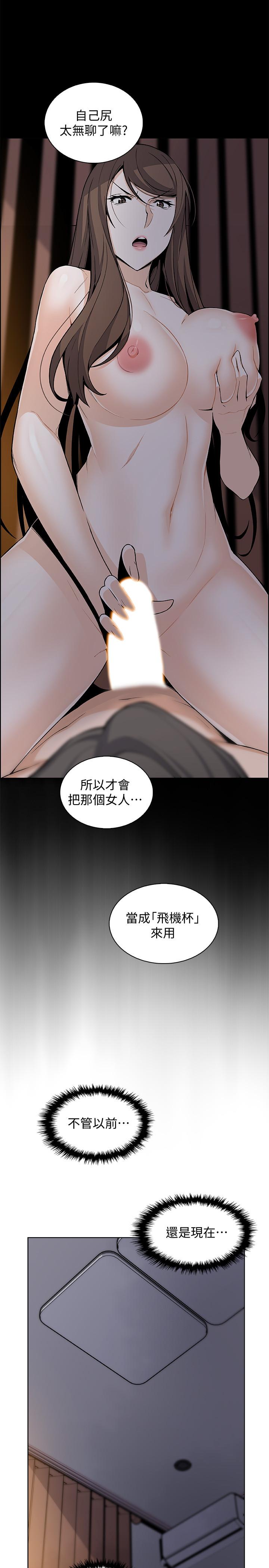 韩国漫画前女友变女佣韩漫_前女友变女佣-第44话-对正玄不变的心意在线免费阅读-韩国漫画-第19张图片