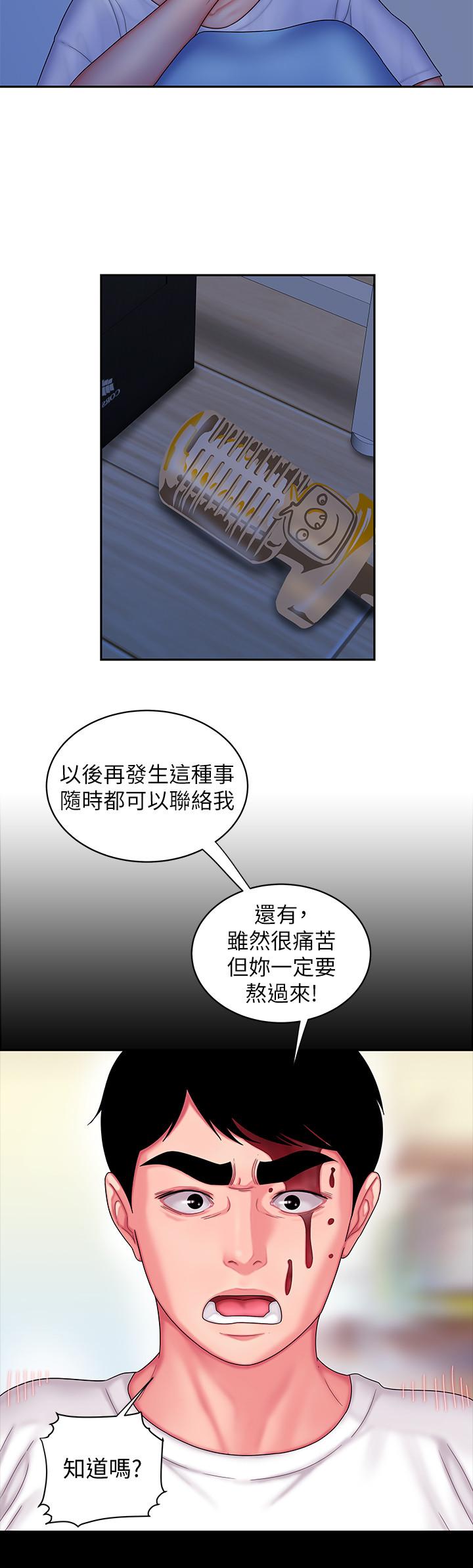 韩国漫画偷吃外送员韩漫_偷吃外送员-第19话-让人变得愉悦的胸部在线免费阅读-韩国漫画-第11张图片