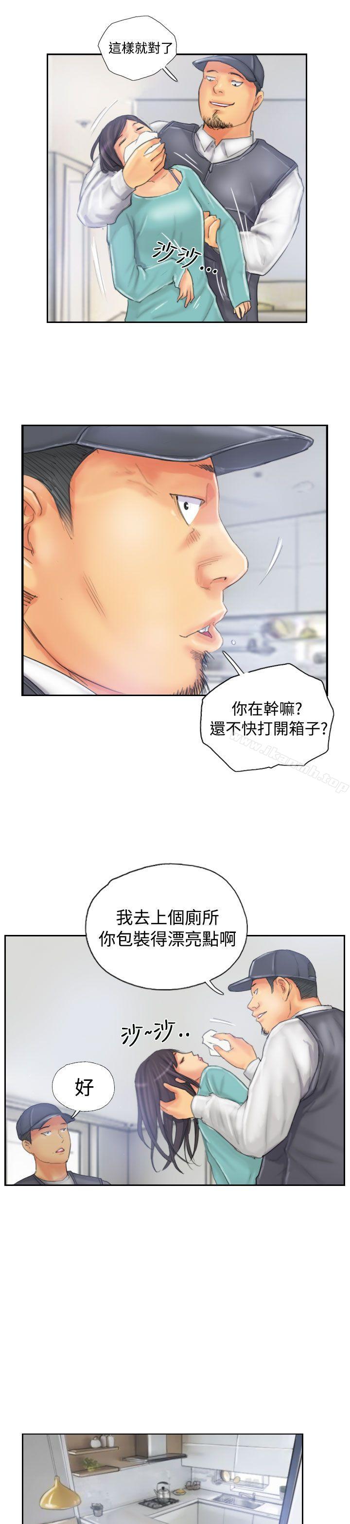 韩国漫画NEW-FACE韩漫_NEW-FACE-第32话在线免费阅读-韩国漫画-第13张图片