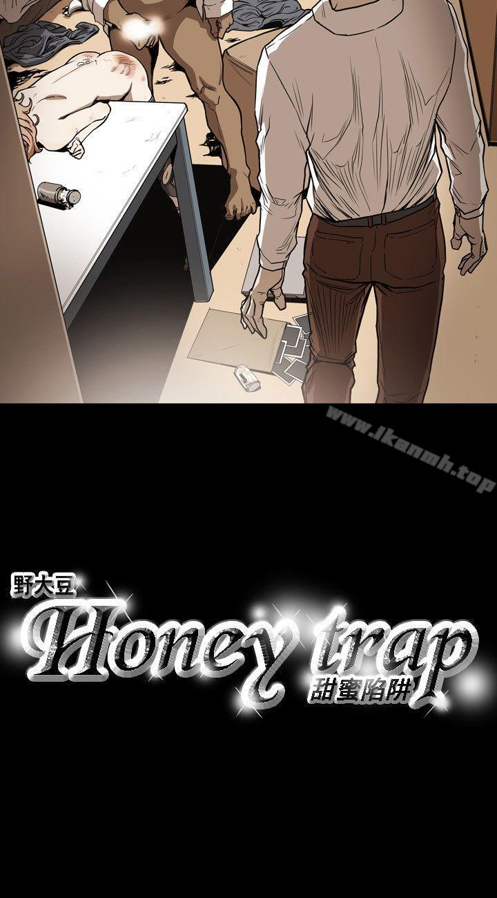 韩国漫画Honey-trap-甜蜜陷阱韩漫_Honey-trap-甜蜜陷阱-第23话在线免费阅读-韩国漫画-第23张图片