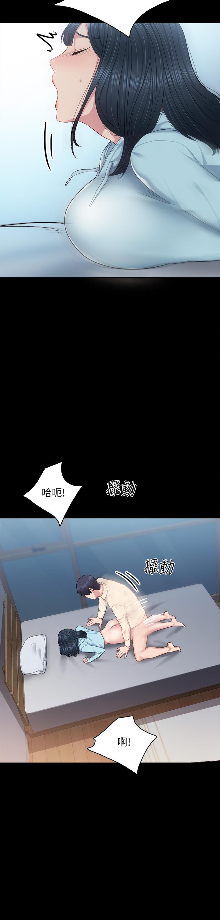 韩国漫画实习老师韩漫_实习老师-第98话-宇威哥，快放进来在线免费阅读-韩国漫画-第29张图片