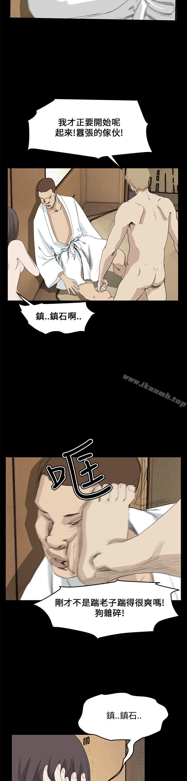 韩国漫画诗恩（完结）韩漫_诗恩（完结）-最终话在线免费阅读-韩国漫画-第6张图片