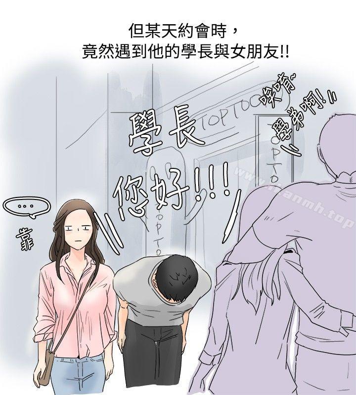 韩国漫画秘密Story(完结)韩漫_秘密Story(完结)-与变态体大生的交往记（下）在线免费阅读-韩国漫画-第15张图片