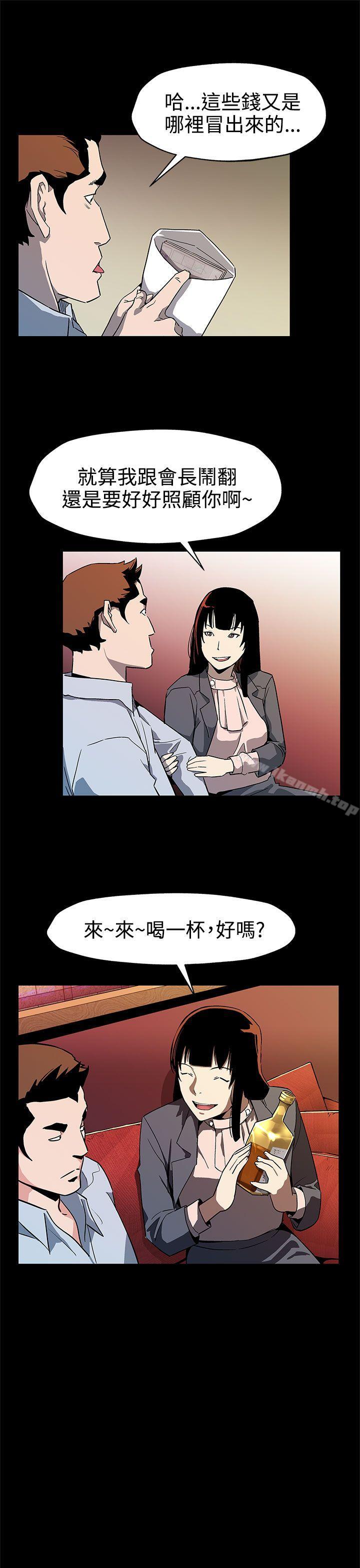 韩国漫画Mom-cafe韩漫_Mom-cafe-第40话-贤俊妈妈比现役的还强在线免费阅读-韩国漫画-第6张图片