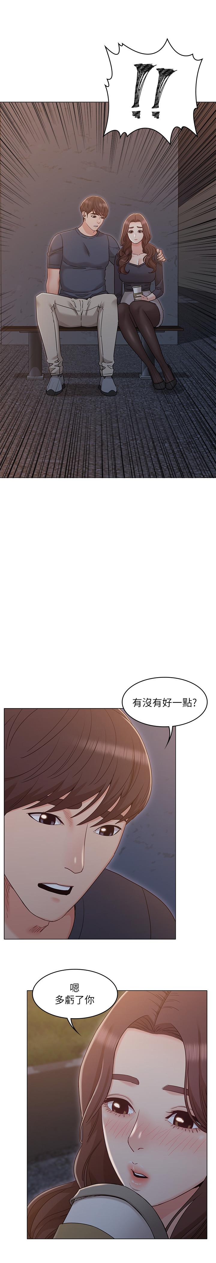 韩国漫画女友的姐姐韩漫_女友的姐姐-第31话-两人的关系被发现了在线免费阅读-韩国漫画-第19张图片