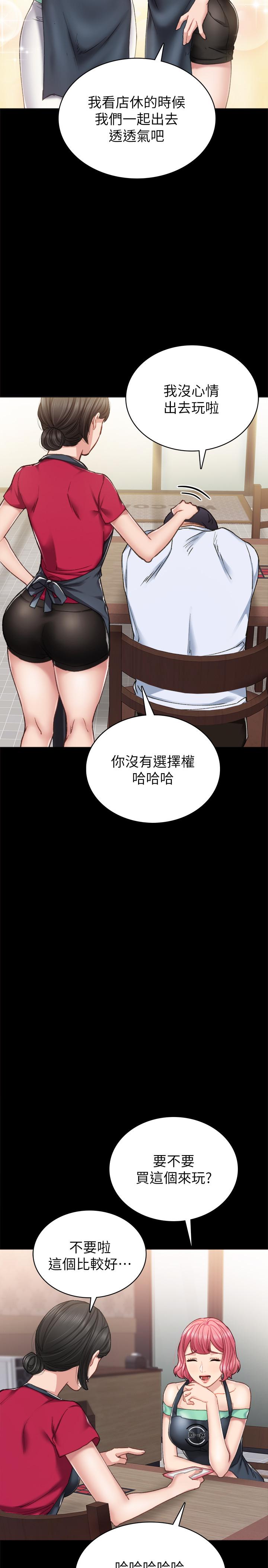 韩国漫画实习老师韩漫_实习老师-第60话-泄欲二人组终于出动在线免费阅读-韩国漫画-第31张图片