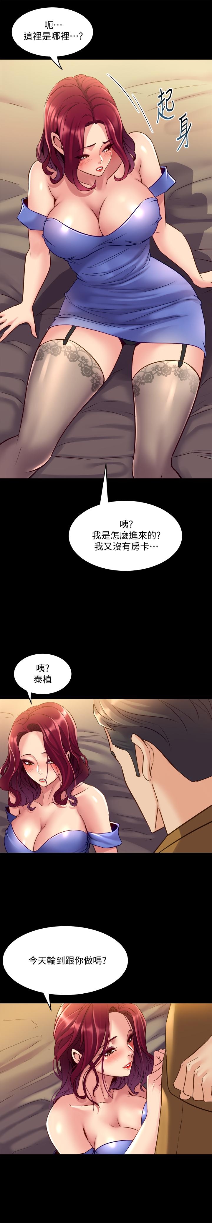 韩国漫画与前妻同居韩漫_与前妻同居-第39话-内心因脆弱的珊珊产生波动在线免费阅读-韩国漫画-第28张图片