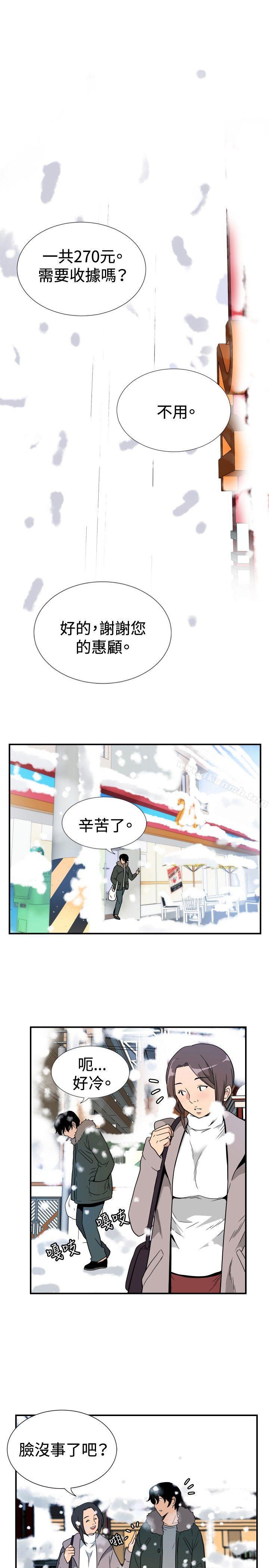 韩国漫画哪里坏坏(完结)韩漫_哪里坏坏(完结)-ep.8-睡一觉再走嘛？4在线免费阅读-韩国漫画-第7张图片