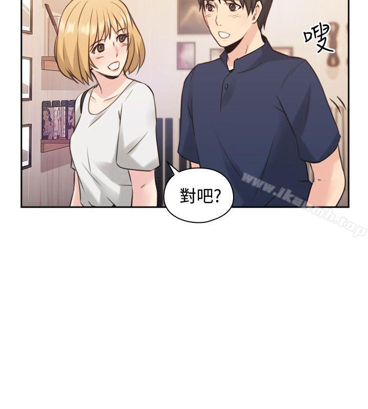 韩国漫画老师,好久不见韩漫_老师,好久不见-第17话在线免费阅读-韩国漫画-第13张图片