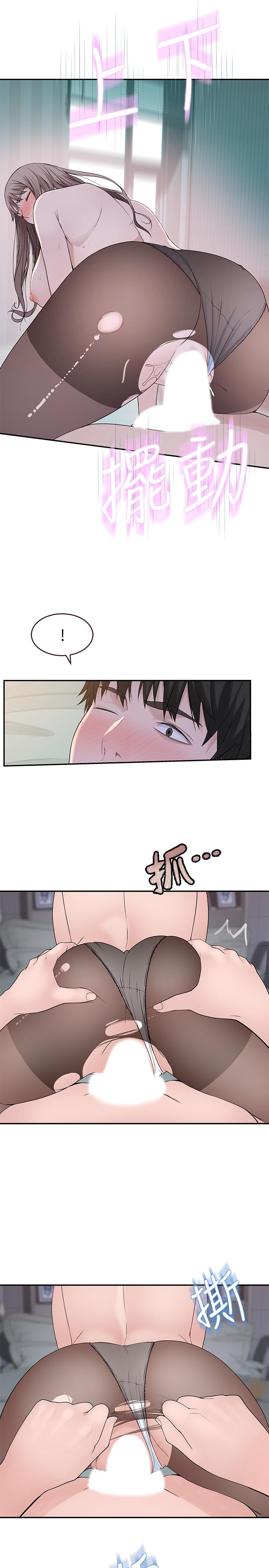 韩国漫画我们的特殊关系韩漫_我们的特殊关系-第38话-快像禽兽一样扑倒我吧在线免费阅读-韩国漫画-第25张图片